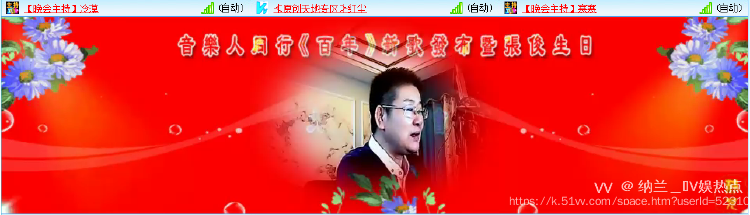 纳兰＿🎤V娱热点