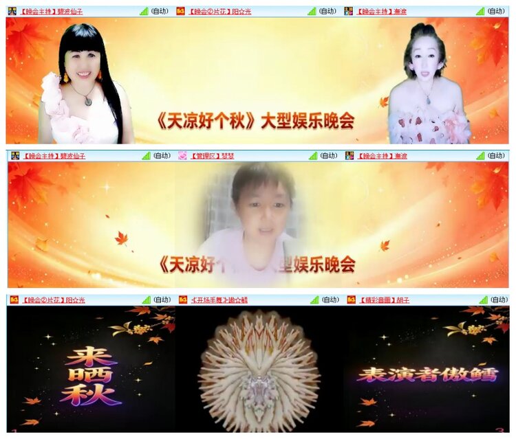 背影🎤V娱热点