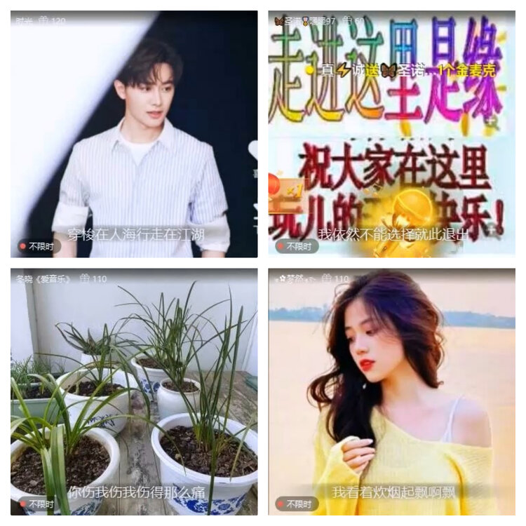 风景🎤V娱热点