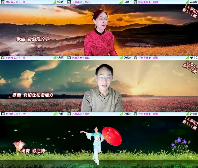 柠檬🎤V娱热点