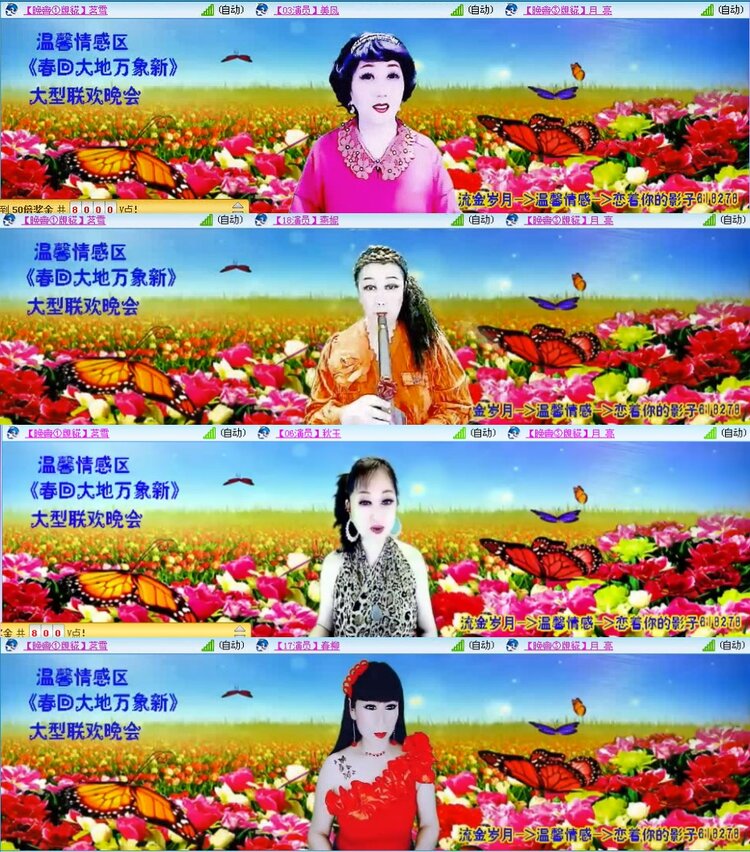 若雨🎤V娱热点