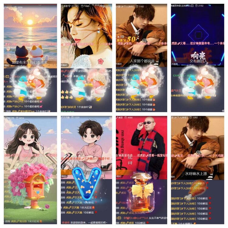 静一静🎤V娱热点