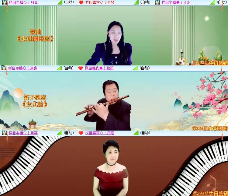 海燕🎤V娱热点