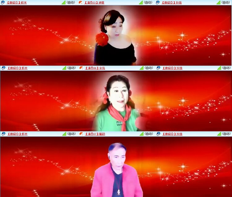 梅香🎤V娱热点