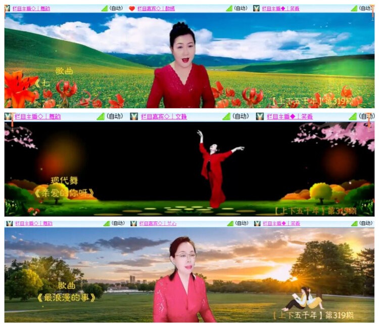 沛滢🎤V娱热点