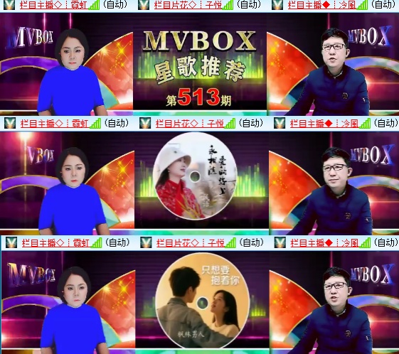 小六🎤V娱热点