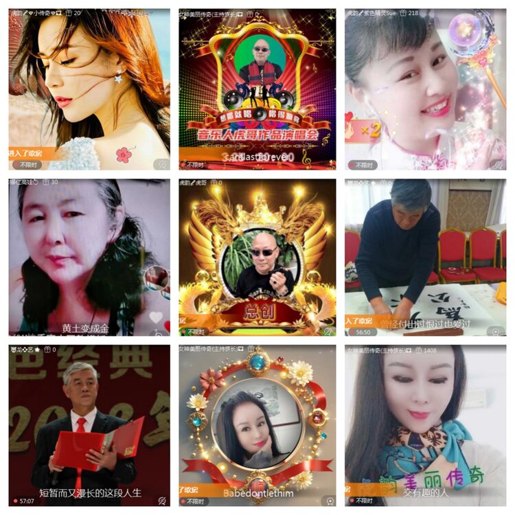 海燕🎤V娱热点