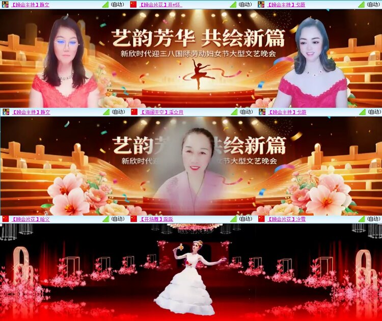 思点🎤V娱热点