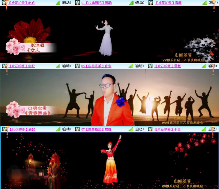 落雪🎤V娱热点