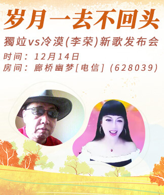 雪梅🎤V娱热点