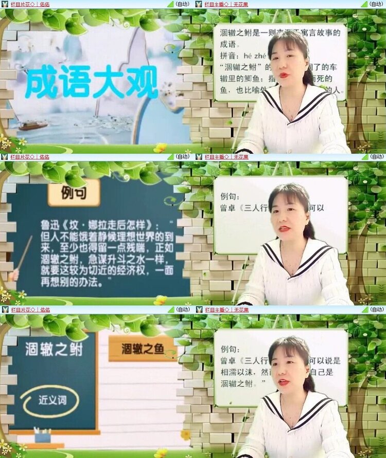 浓茶🎤V娱热点