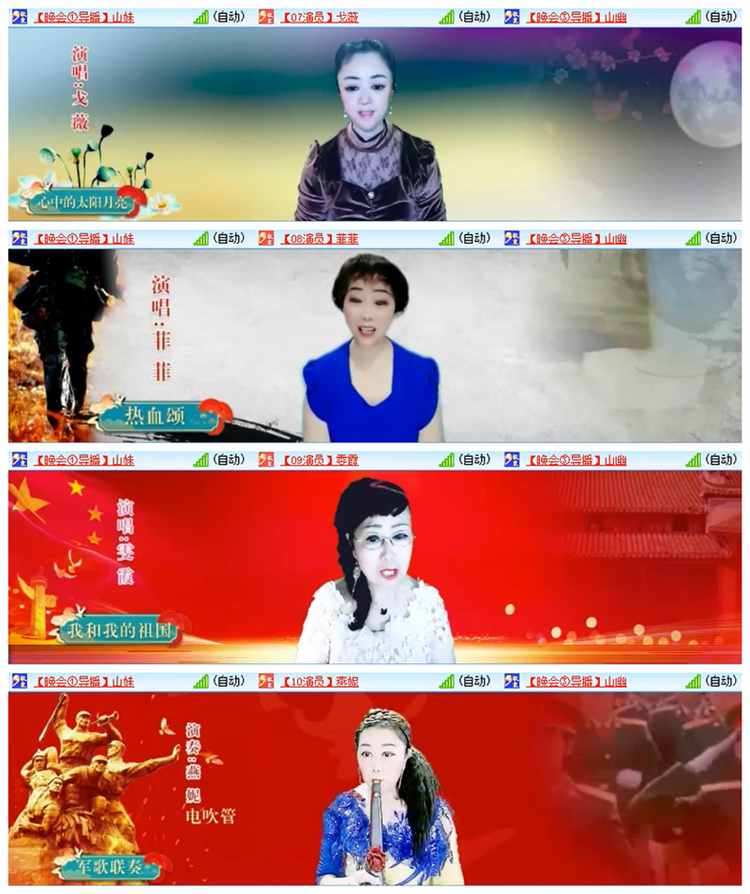 雪儿🎤V娱热点