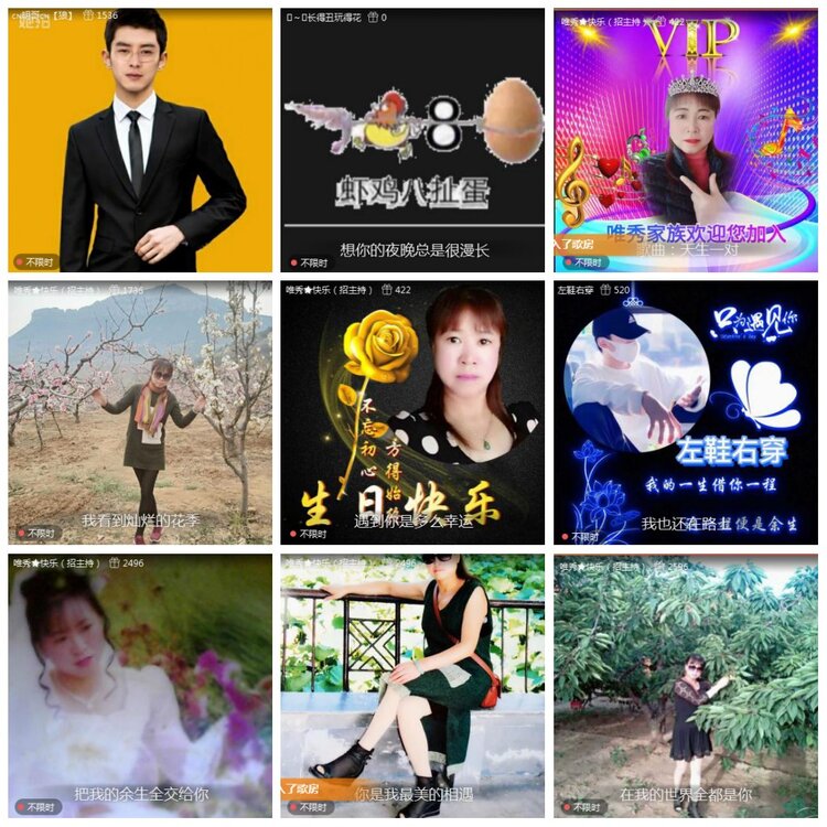 凡人🎤V娱热点