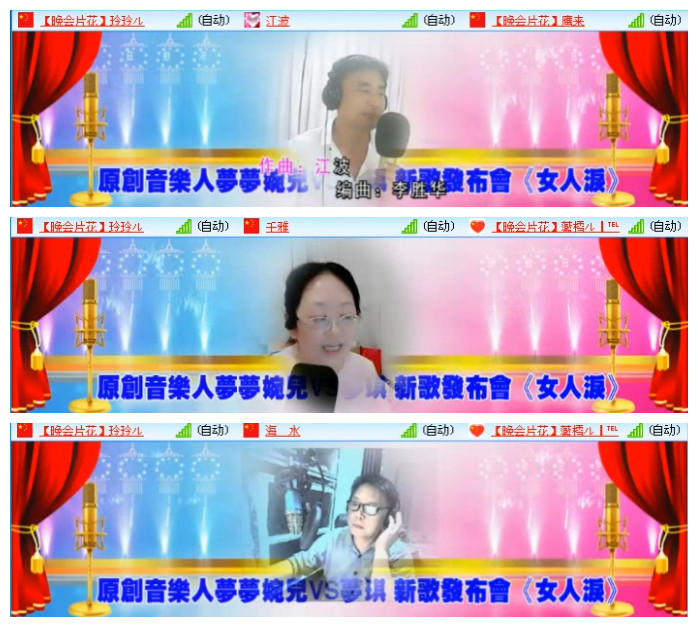 听云🎤V娱热点