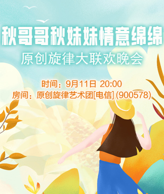 岚岚🎻V娱热点
