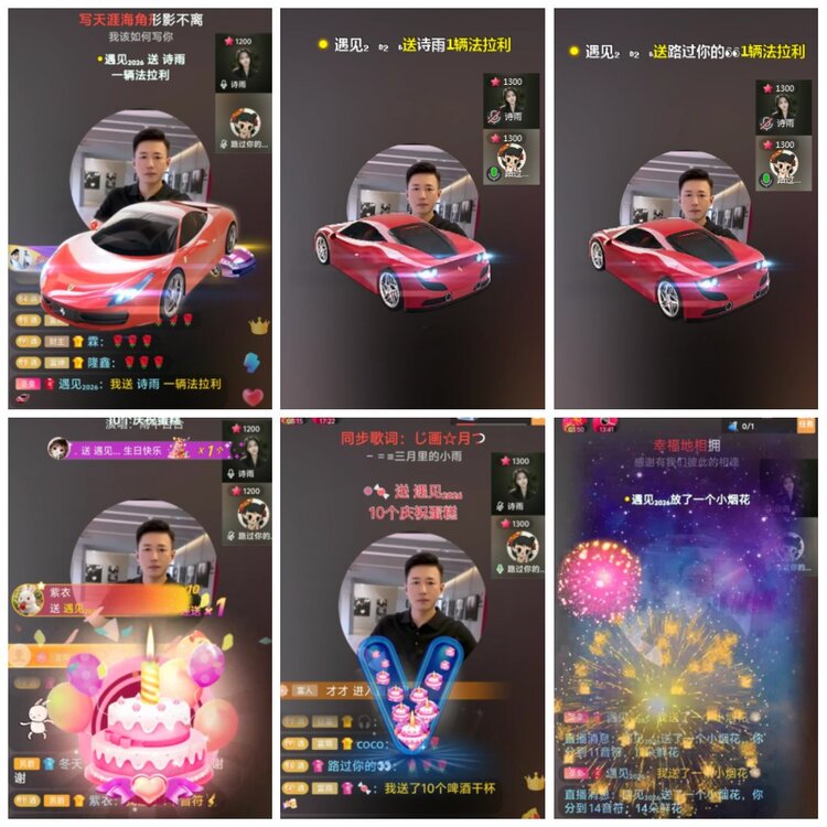 凡人🎤V娱热点