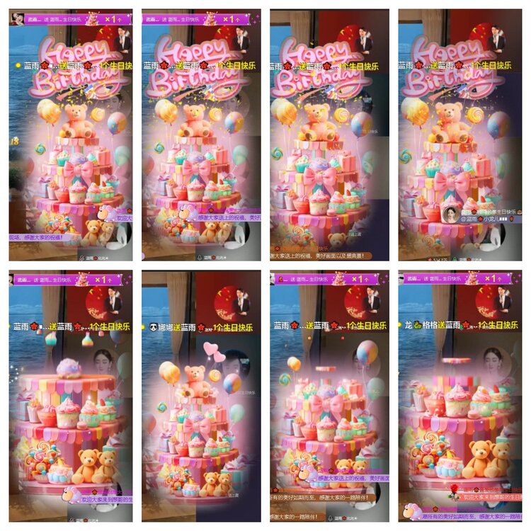 飞翔🎤V娱热点