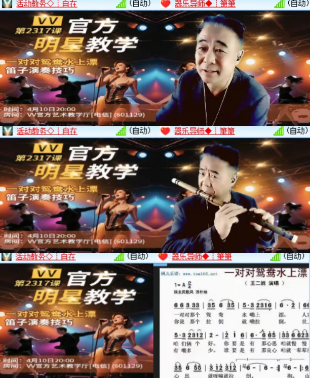 卓然🎤V娱热点