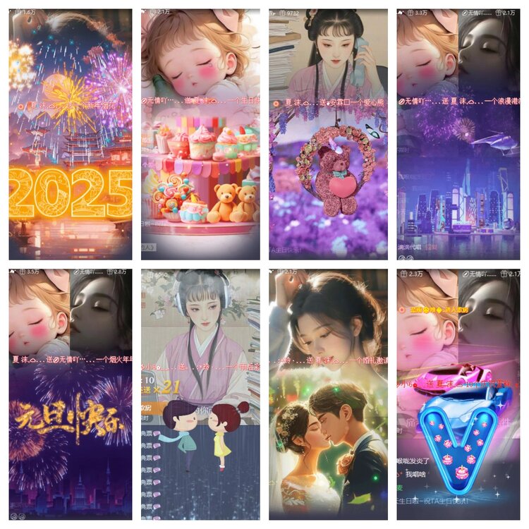 心玫🎤V娱热点