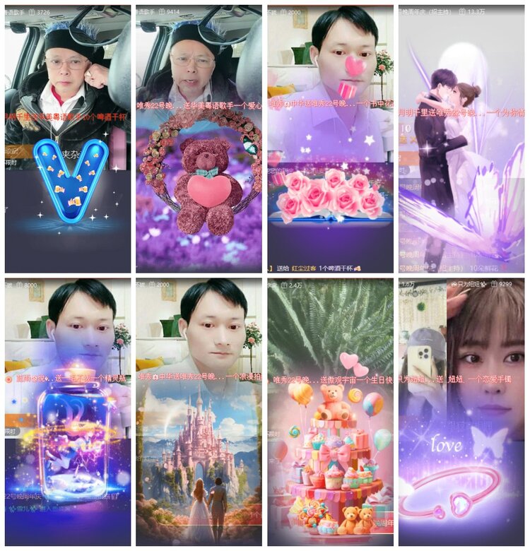 漂泊🎤V娱热点