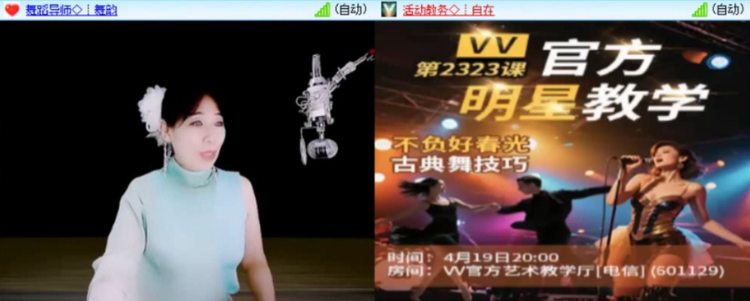 愉悦🎤V娱热点
