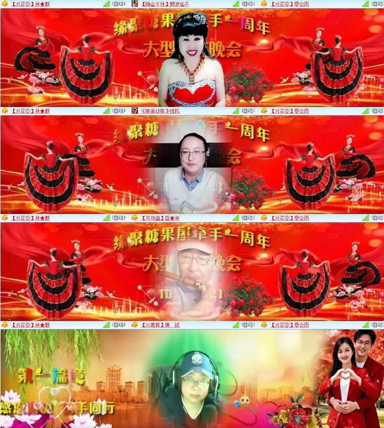 杜影🎤V娱热点