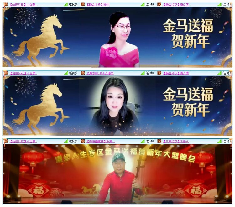 墨馨儿🎤V娱热点