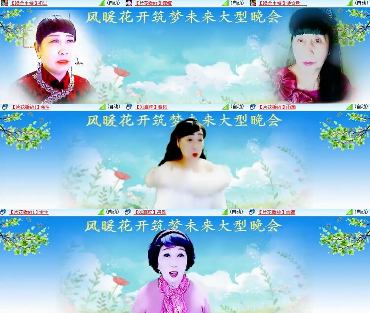 背影🎤V娱热点