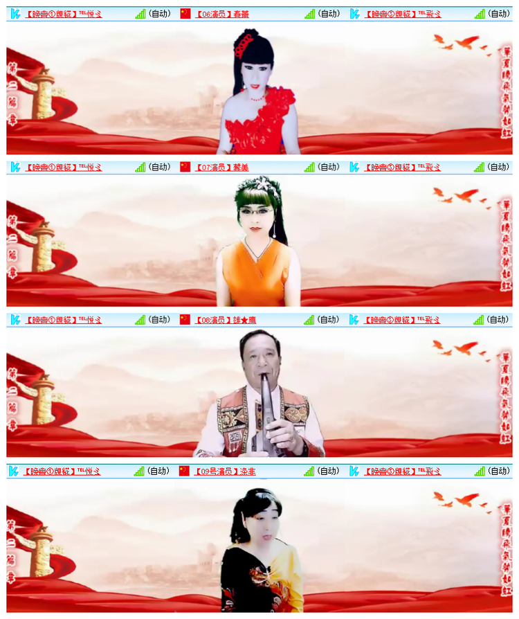 雪儿🎤V娱热点