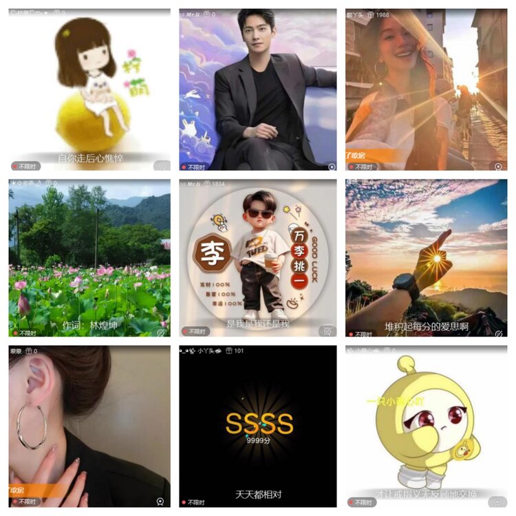 梅香🎤V娱热点