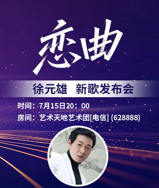 金武🎤V娱热点