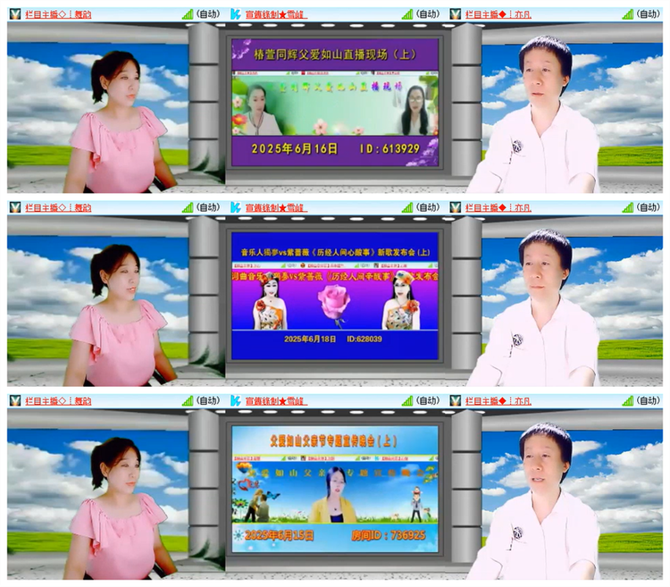 雪儿🎤V娱热点