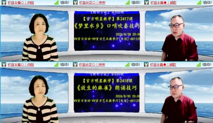 落雪🎤V娱热点