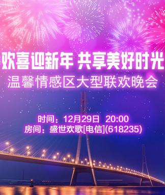 海涛🎤V娱热点