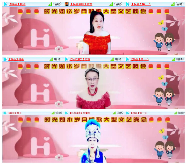 杜影🎤V娱热点