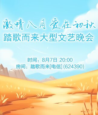 思点🎤V娱热点