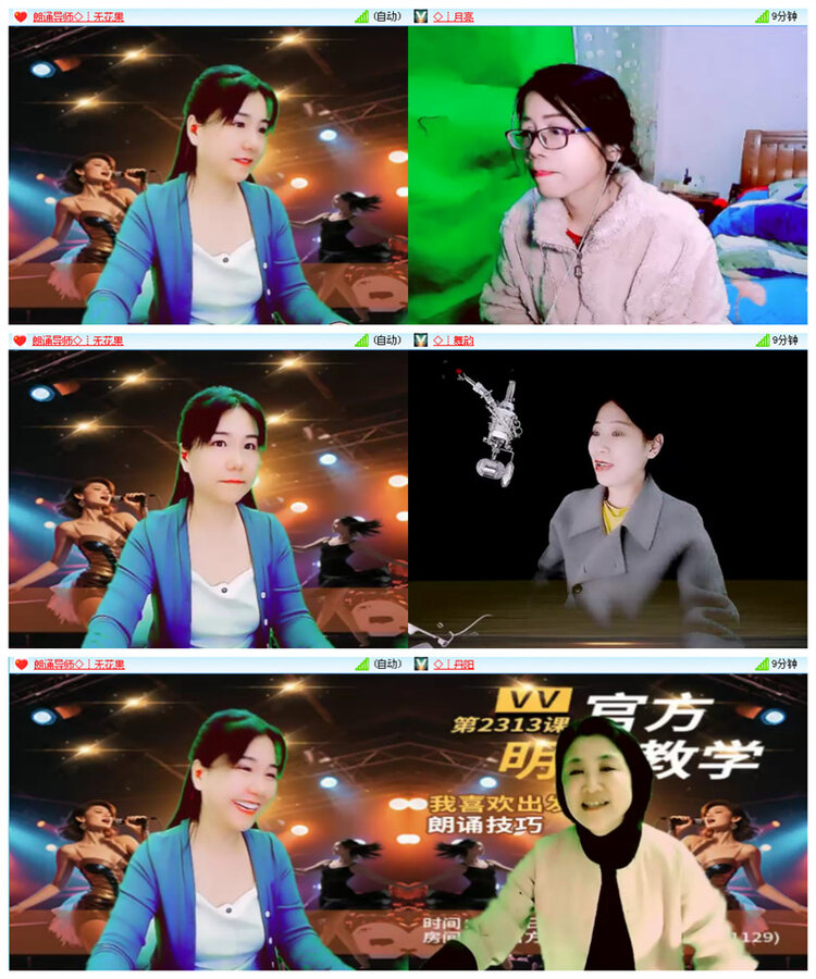 飞翔🎤V娱热点