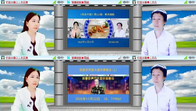 小朵🎤V娱热点