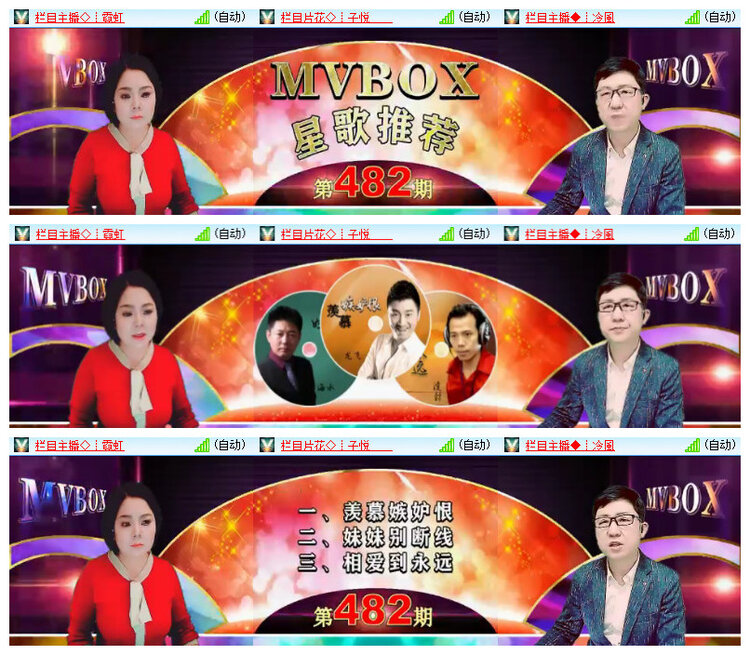 沛滢🎤V娱热点