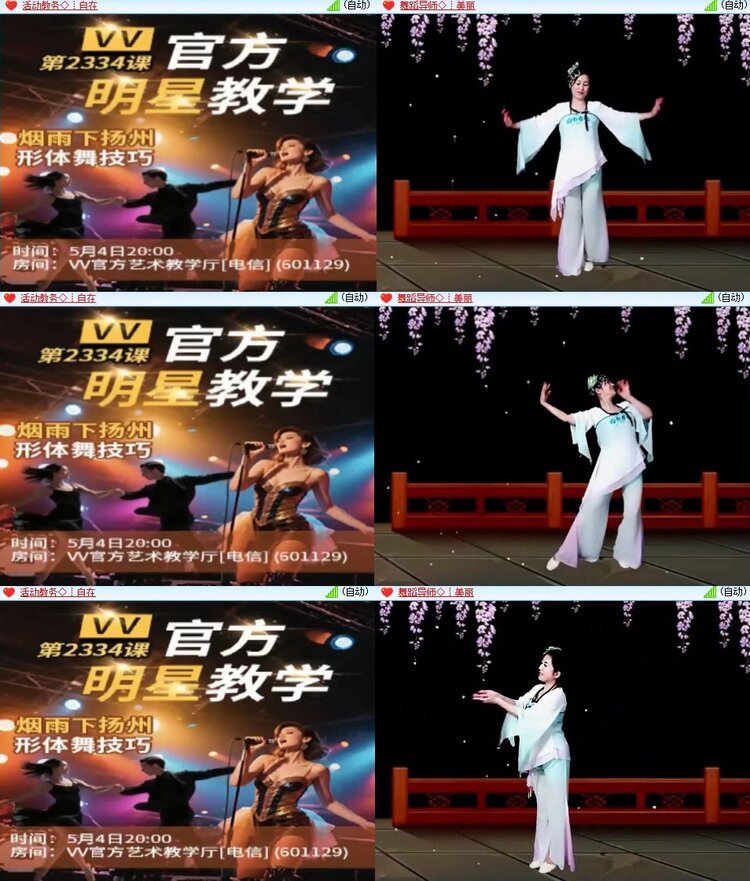 若雨🎤V娱热点