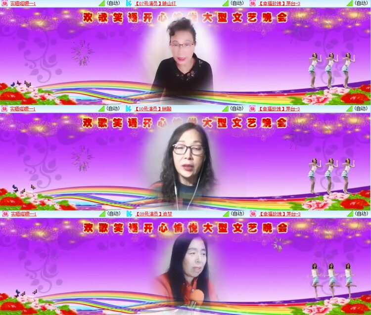 安然🎤V娱热点