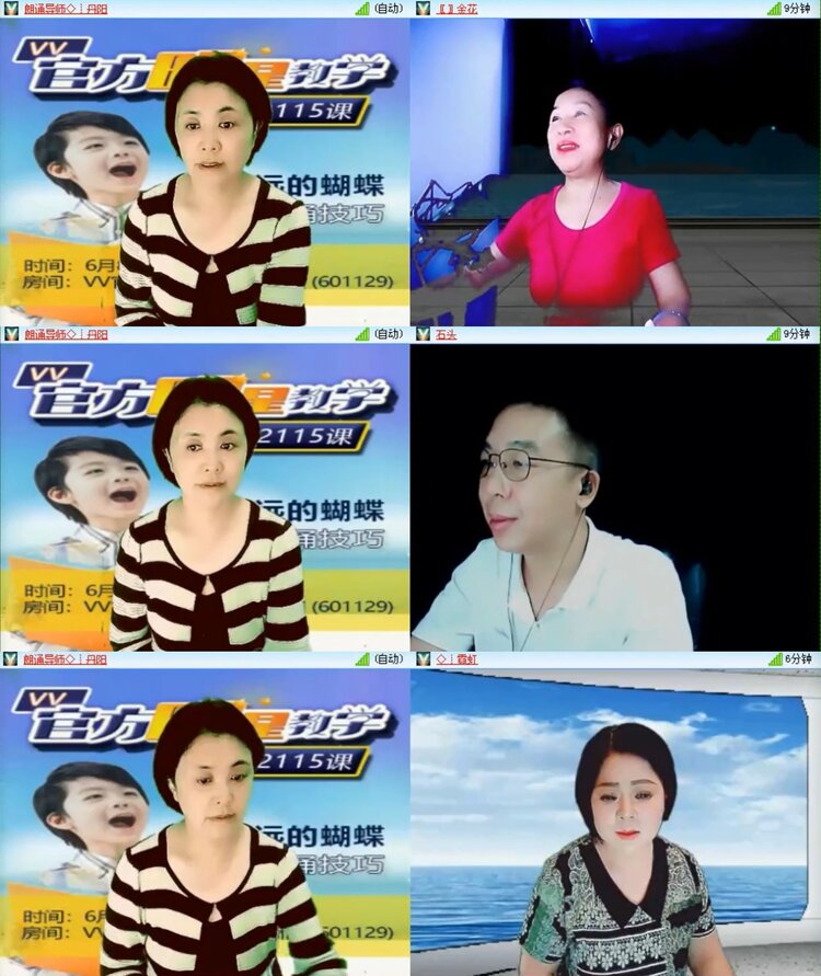 落雪🎤V娱热点