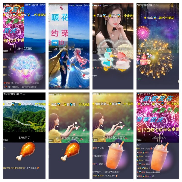 浓茶🎤V娱热点