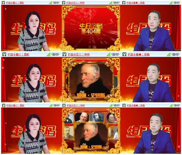 漂泊🎤V娱热点