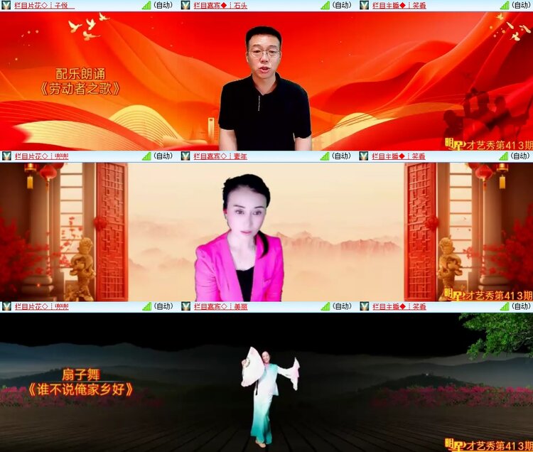 柠檬🎤V娱热点