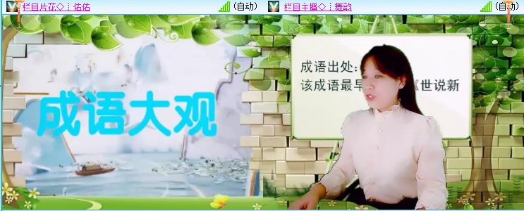 小六🎤V娱热点