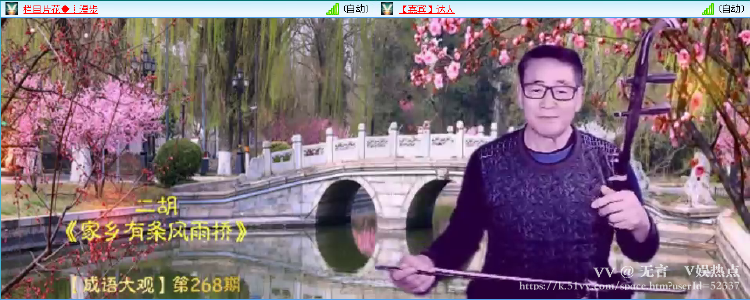 无言🎤V娱热点