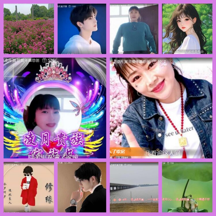 杜影🎤V娱热点