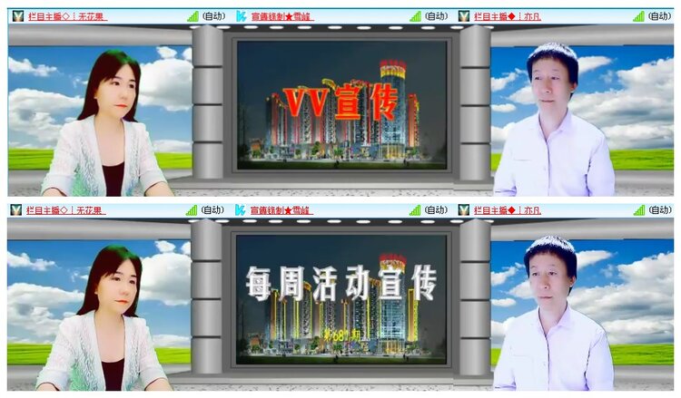 背影🎤V娱热点
