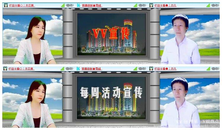 阿呆🎤V娱热点